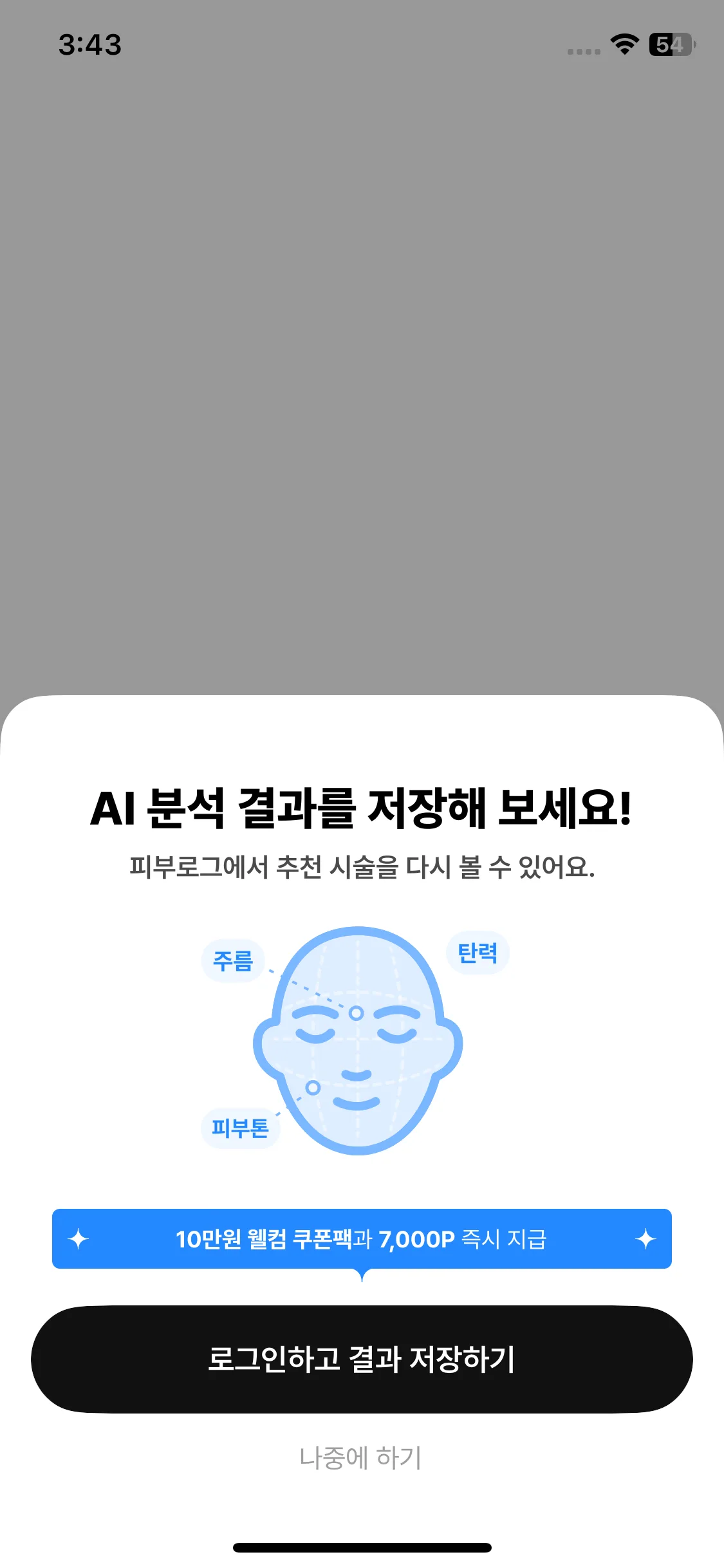 Test Image 1